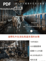 当彩色的声音尝起来是甜的 Pdf