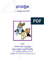 Bhagavadgeeta-Www Hindutemplesguide in PDF