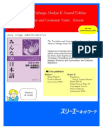 Korean Shokyu II Second Edition PDF