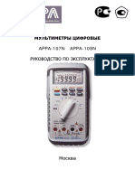 Manual Appa 107n 109n PDF