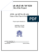 Ifj Kstuk DK Z DK 'KH"KZD Title of The Project: D (KK, Oa Lsd'Ku DK Uke Name of The Class & Section