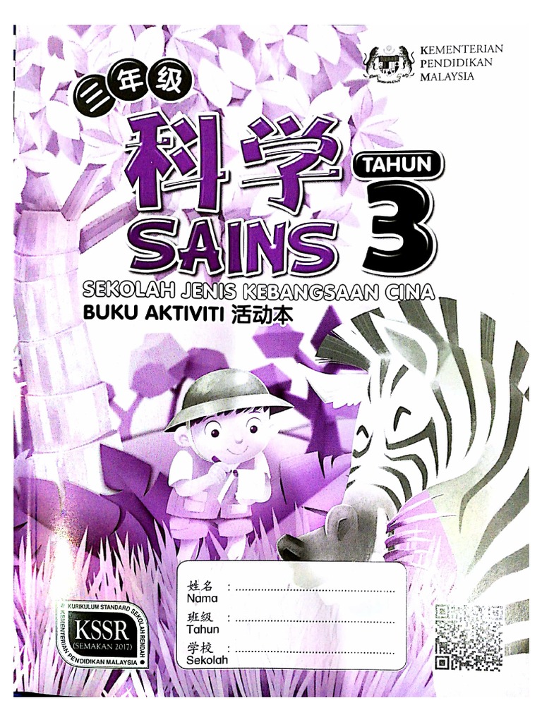 3年级科学活动本kssrsemakan Pdf