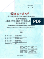 Document PDF