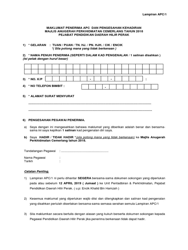 Lampiran Apc1 Pdf
