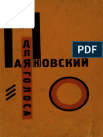 Mayakovsky, Vladimir DLYA GOLOSA [FOR THE VOICE]. BERLIN_ GOSIZDAT, 1923.pdf