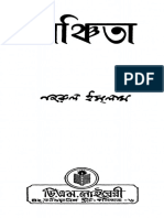 2015.267296.Sanchita-Ed12th.pdf