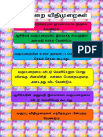 வகுப்பறை விதிமுறைகள்.pdf