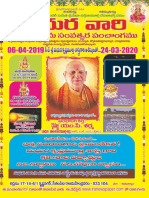 Madhura Vari Panchangam PDF