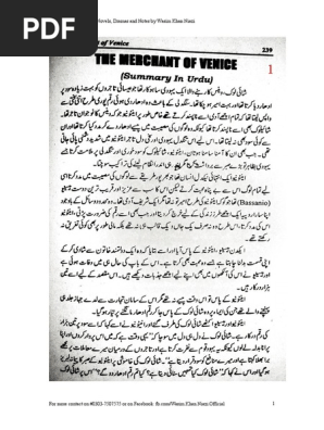 Merchant Of Venice In Urdu 1 Pdf