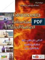 Thermodynamics All Lectures Hazemsakeek PDF