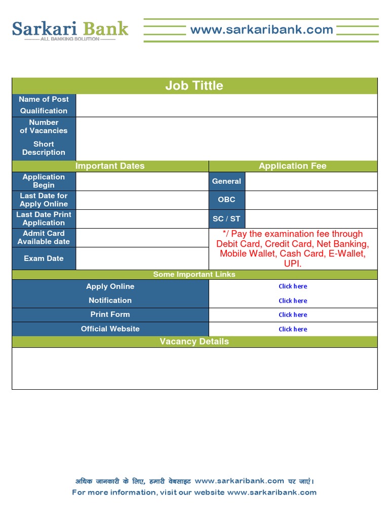 Sarkari Bank Job Vacancies 2023 | PDF | Career & Growth | Computers