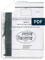 Pt. Roop Chand-Lal Kitab. 1 (1952).pdf