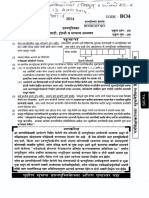 Eng Elect - Mech - p1 PDF