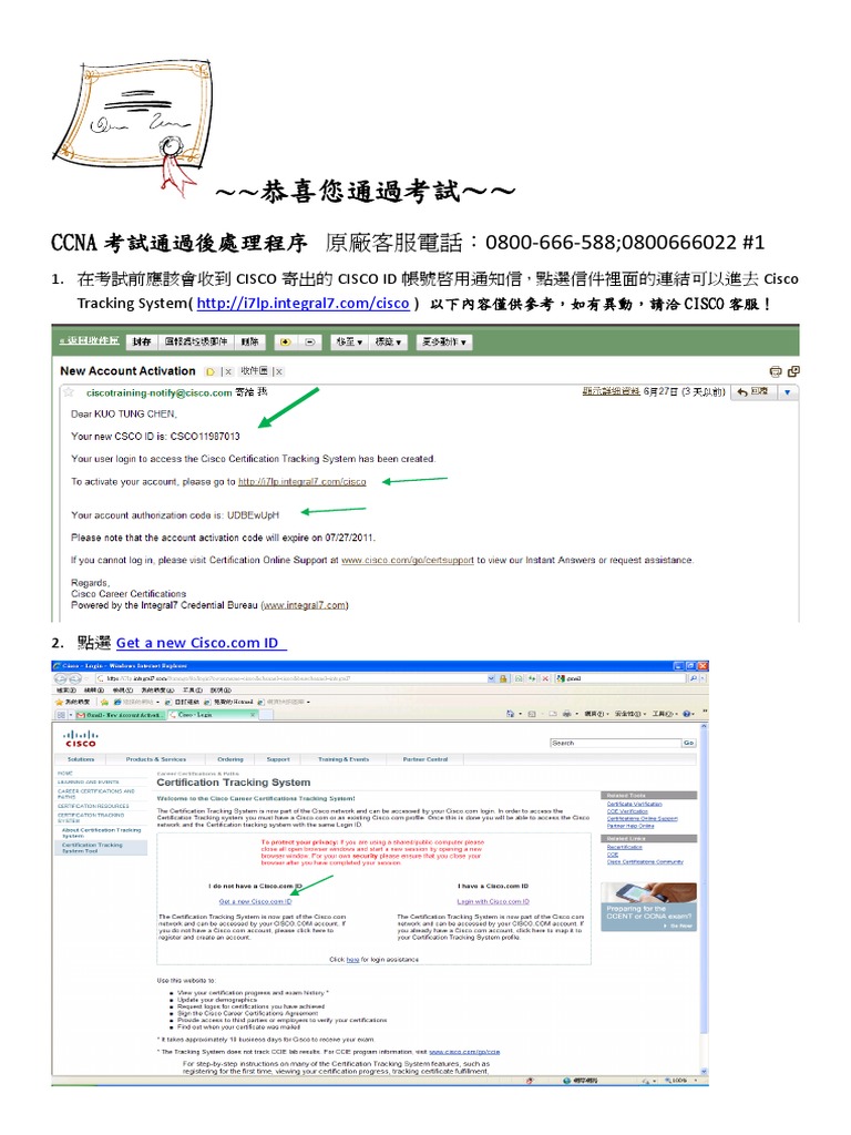 Cisco | PDF