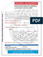 group-2a-detailed-notification-in-Tamil.pdf