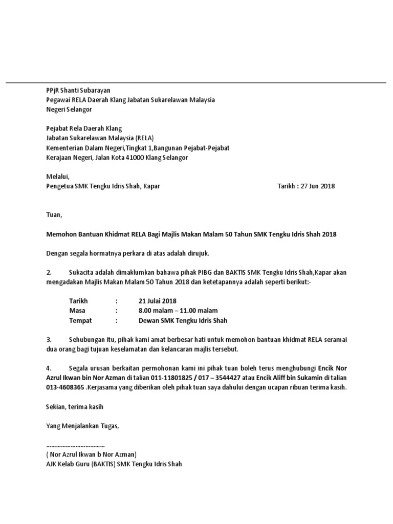 Surat Permohonan Rela  PDF