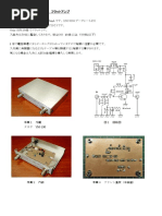 0.1-100MHz WB-Amp