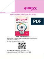 Disha Publication