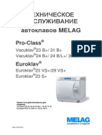Vacuklav Euroklav RUS Mit R S 24022012 PDF