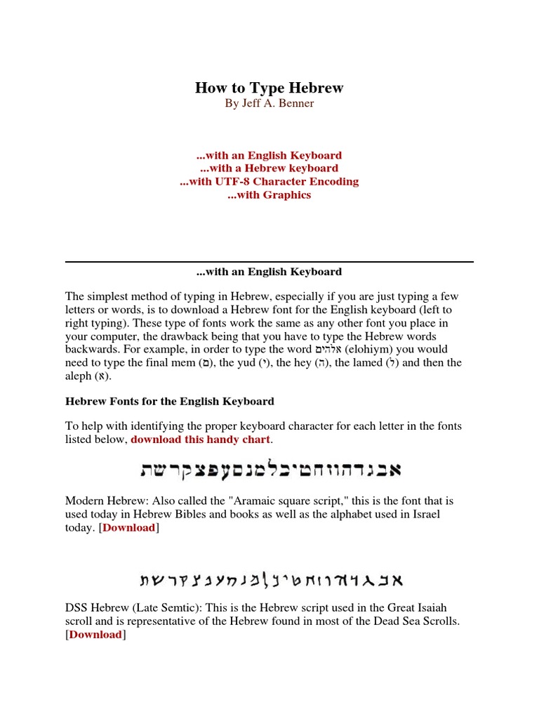 How to type hebrew letters easily pdf computer keyboard hebrew
