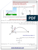 Cours-complet.pdf