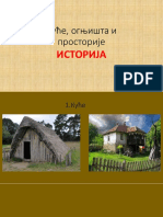 Куће, огњишта и просторије