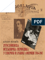 Jugoslovenska Iseljenička Periodika