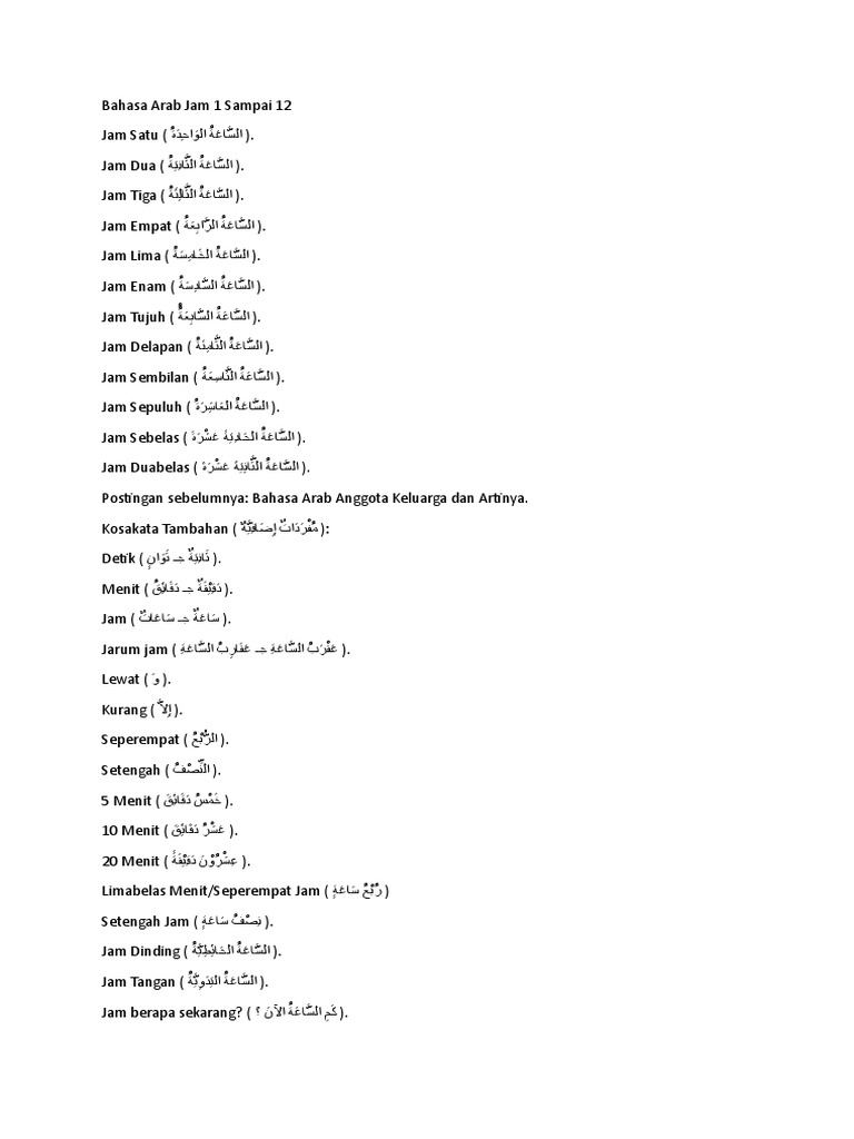 Bahasa Arab Jam 1 Sampai 12