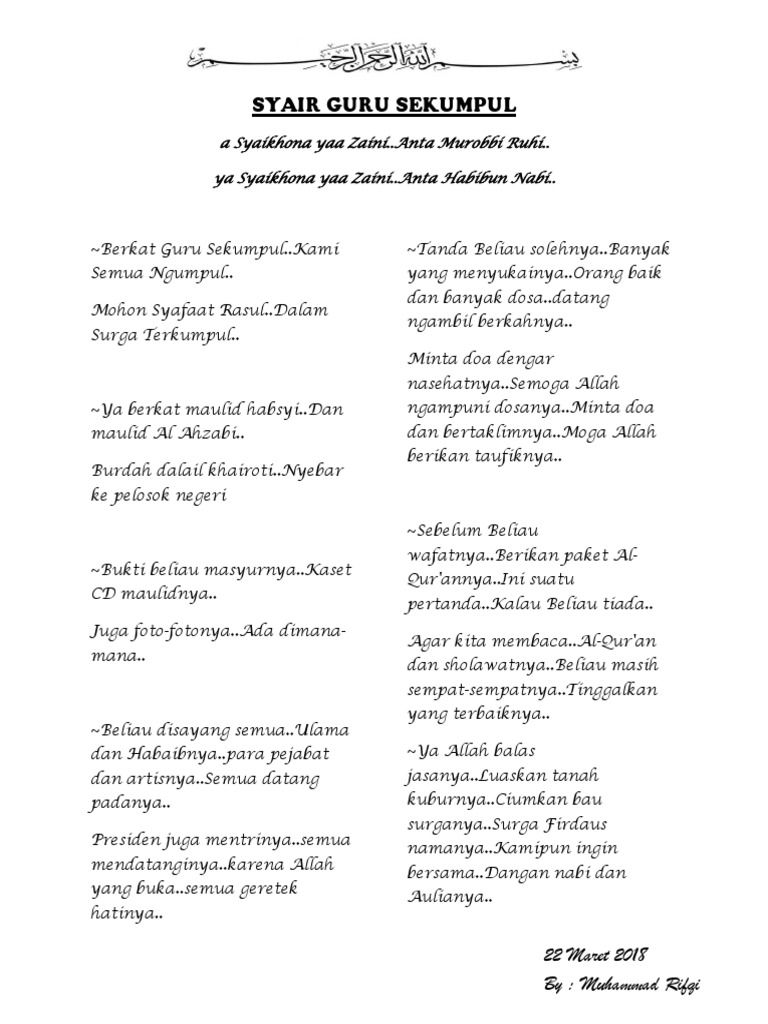 Syair Guru Sekumpul