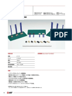 03-k79 NT Catalog Vol 100 PDF