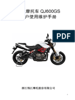 QJ600GS PDF