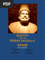 Persian Ghazals of Mirza Ghalib (Selection) PDF