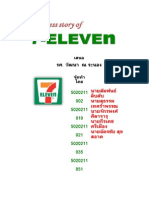 7 Eleven Report