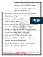 CCSE MATHS - Nermaral - Nigalthakavu