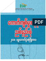 Pre-Election - Report by FDB