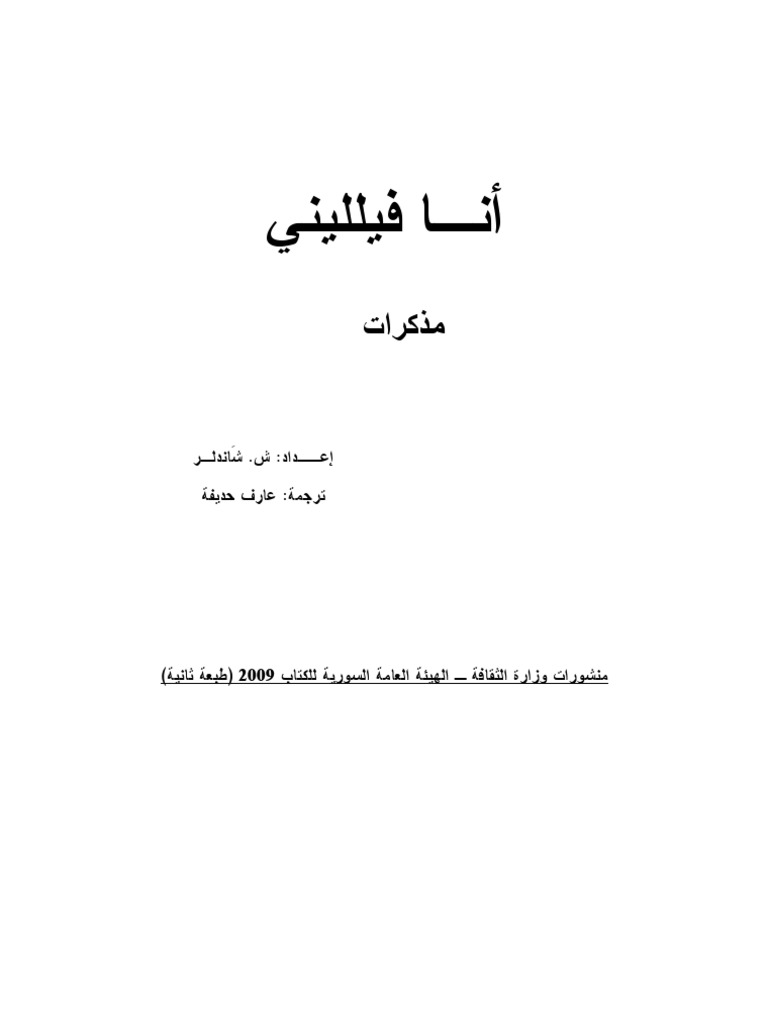 Fellini Pdf