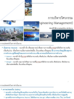 Safety PDF