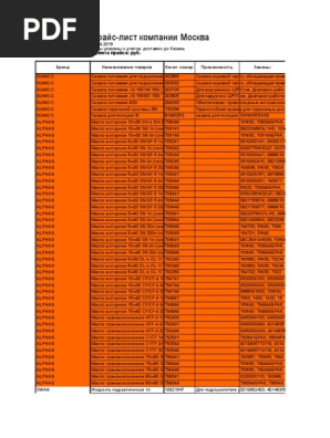 ランス10 -決戦- 1556025750?v=1