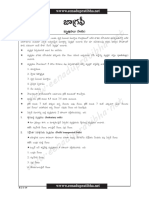 Geography Download40