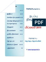 February 2019 - Monthly - Current - Affairs - in - Tamil - TNPSCPortal - in PDF