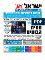 כל העמודים מ_ Israel Hayom, Tuesday, April 2, 2019.pdf