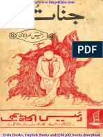 Jinaat by Raees Amrohi PDF