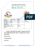 PTET BSTC Rajasthan GK PDF