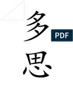 班级标语.docx