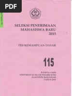 Umm 115 PDF