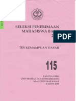 Umm 115 PDF