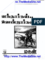 Vandhargal Vendrargal PDF