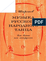 A. Shirokov - Rosyjska narodowa muzyka taneczna.pdf