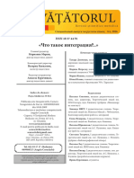 Decembrie Rus 2016 PDF