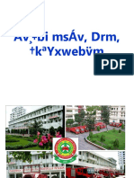 Av Bi Msáv, DRM, K Yxweb VM